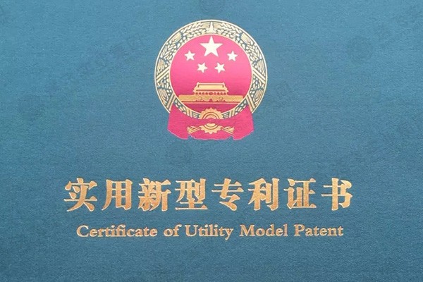 再創佳績！送飛再次榮獲16項專利證書